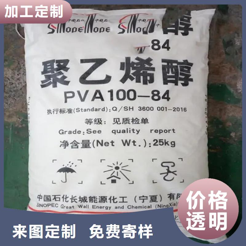 回收凡士林實(shí)力大廠家