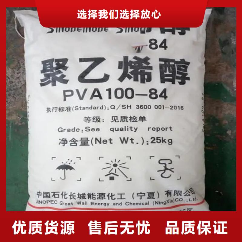 回收凡士林買的放心安興用的舒心