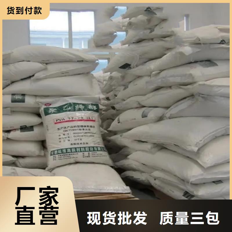 回收凡士林【回收溶劑】低價貨源