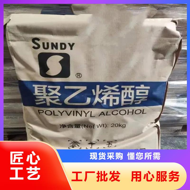 回收凡士林廠家大量現(xiàn)貨