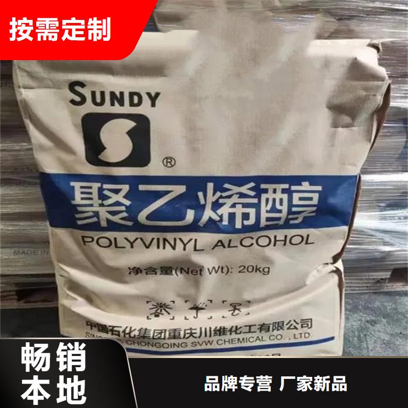 回收凡士林自营品质有保障