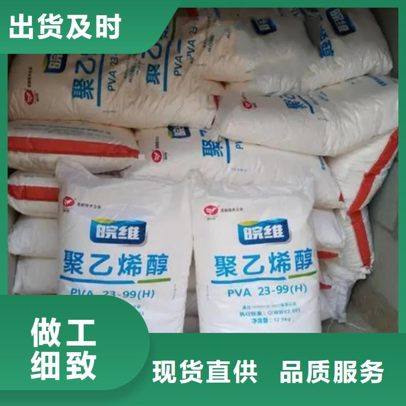  回收凡士林高品质现货销售