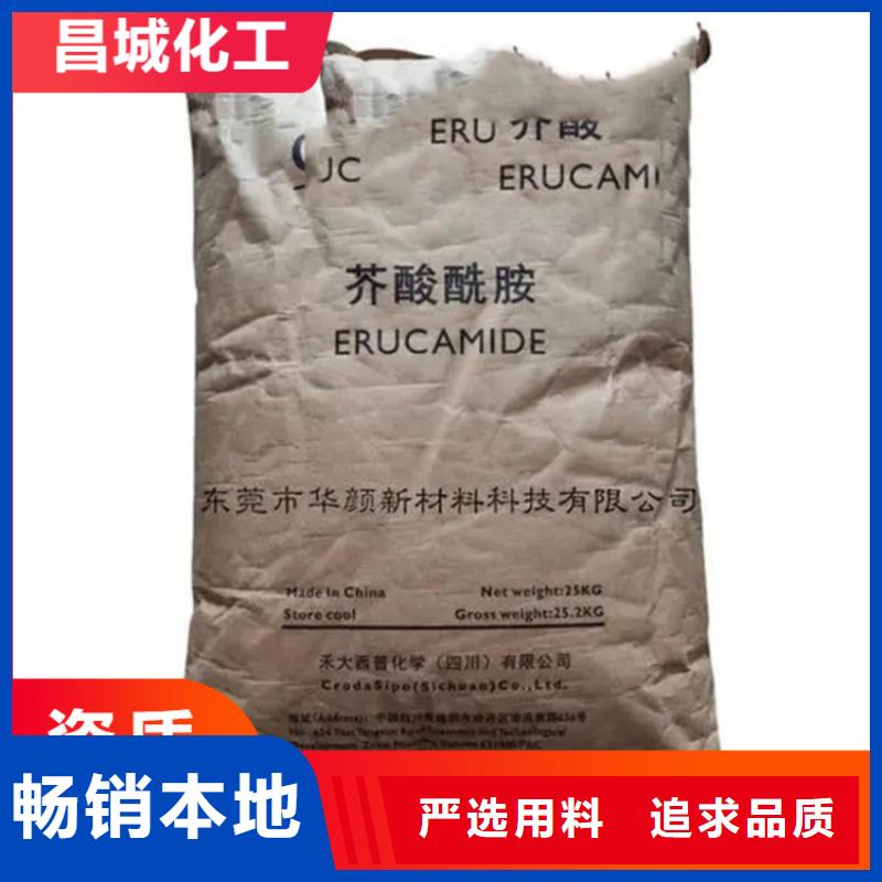 回收凡士林回收化工原料经验丰富品质可靠