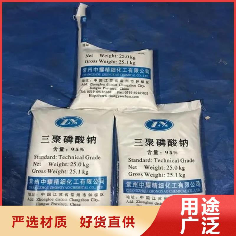 回收凡士林快捷物流
