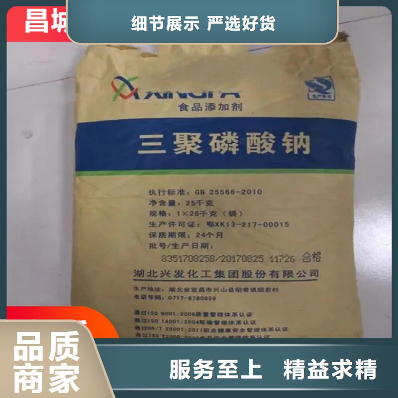 回收凡士林快捷物流
