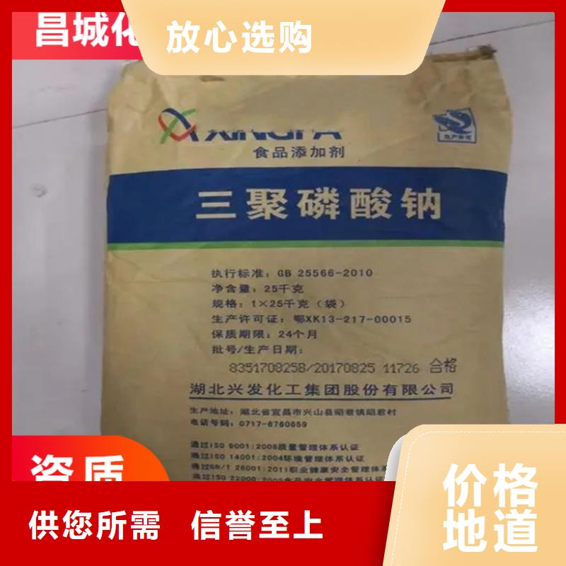 回收凡士林快捷物流