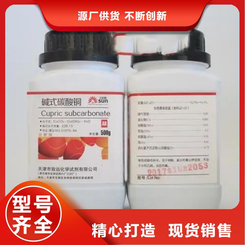 回收凡士林回收化工原料经验丰富品质可靠
