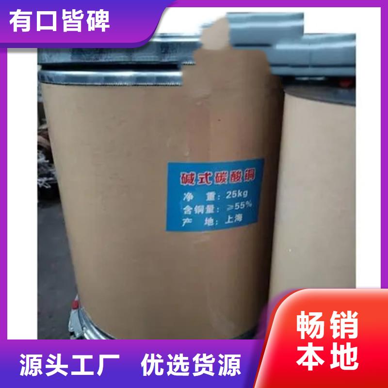 回收凡士林_回收聚醚多元醇符合行業(yè)標(biāo)準(zhǔn)
