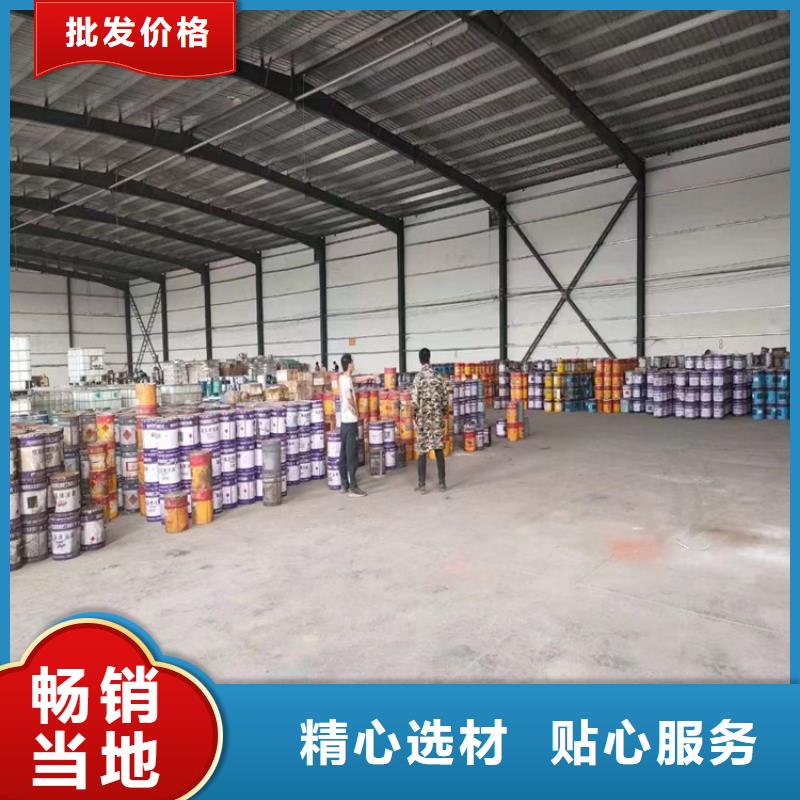 回收凡士林當日價格