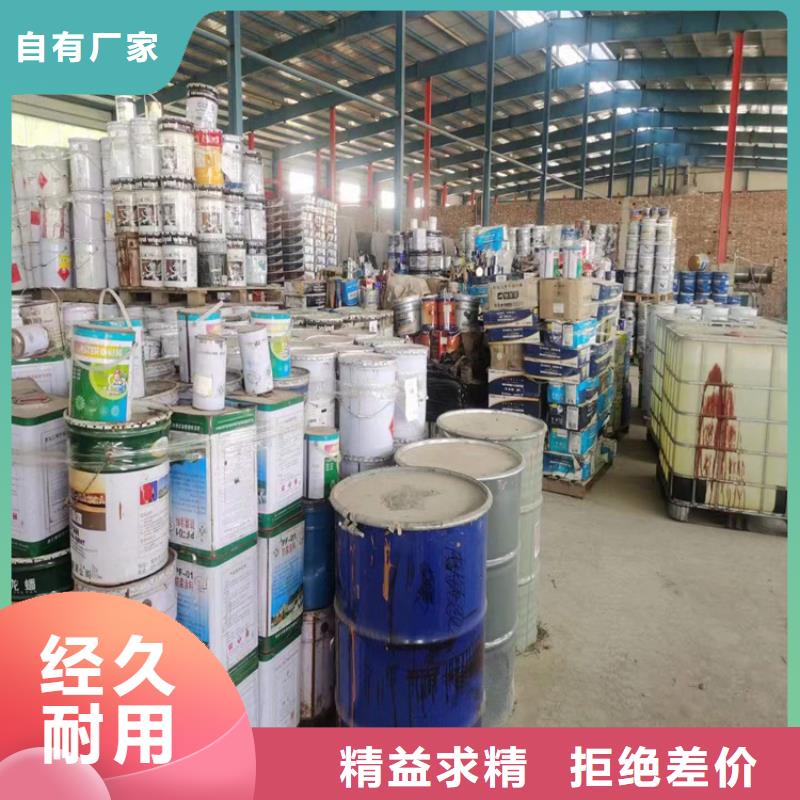 回收凡士林質(zhì)保一年