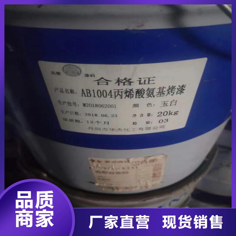 回收凡士林生產(chǎn)型