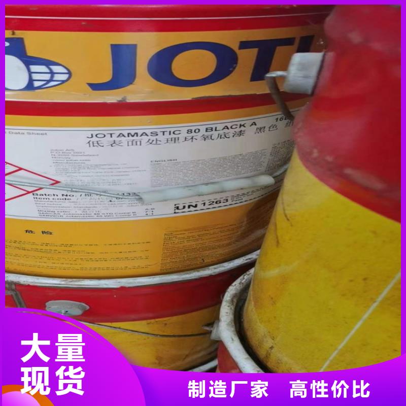 回收凡士林廠家大量現(xiàn)貨