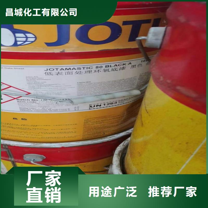 回收凡士林優(yōu)質(zhì)材料廠家直銷