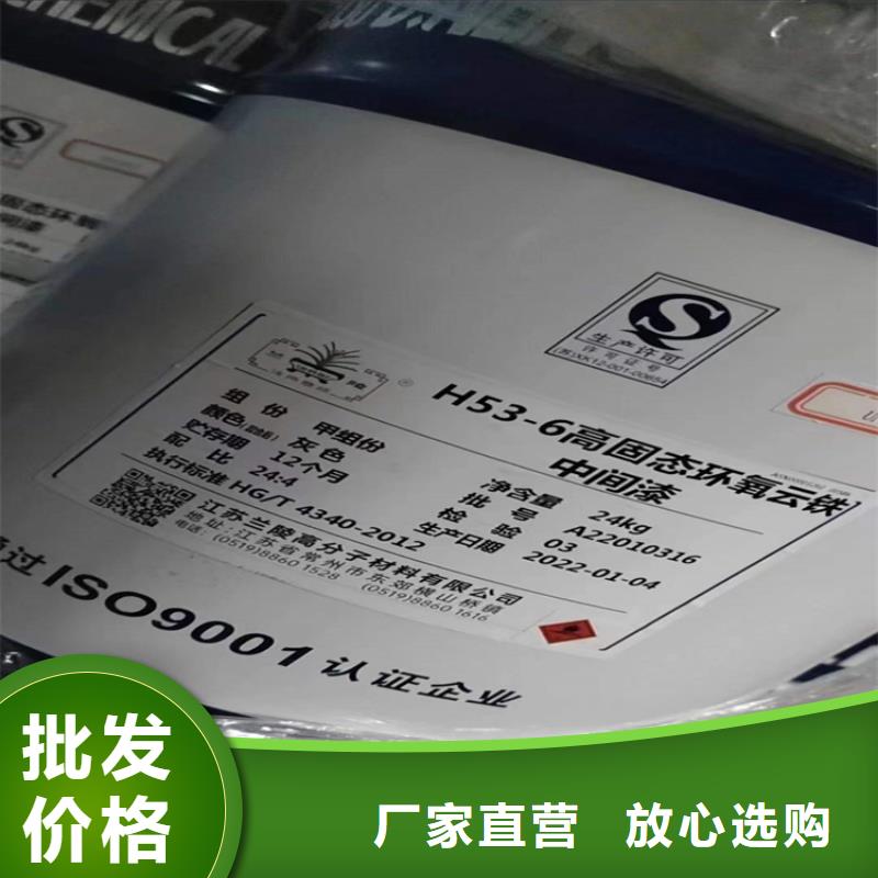 回收凡士林信譽至上
