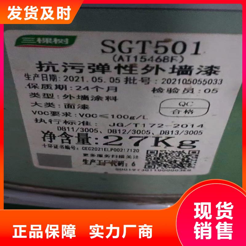 回收凡士林買的放心安興用的舒心
