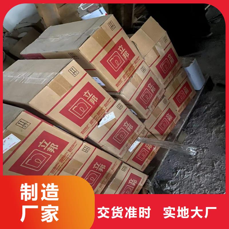 【回收凡士林】色精回收厂家