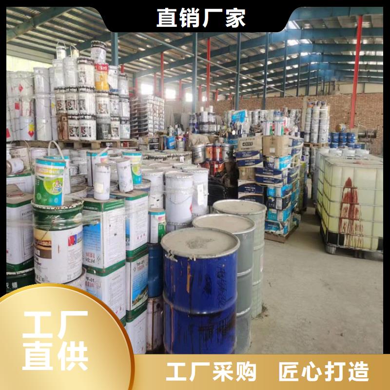  回收凡士林采購