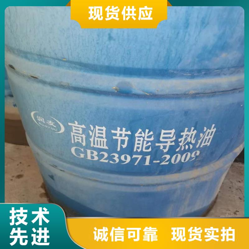回收凡士林支持定制貼心售后