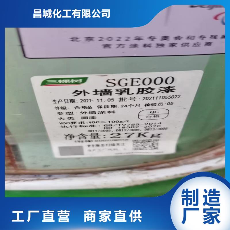 回收化工原料公司聯(lián)系方式