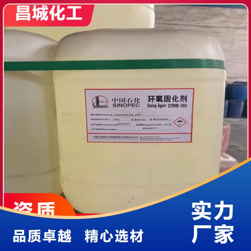 回收化工原料公司聯(lián)系方式