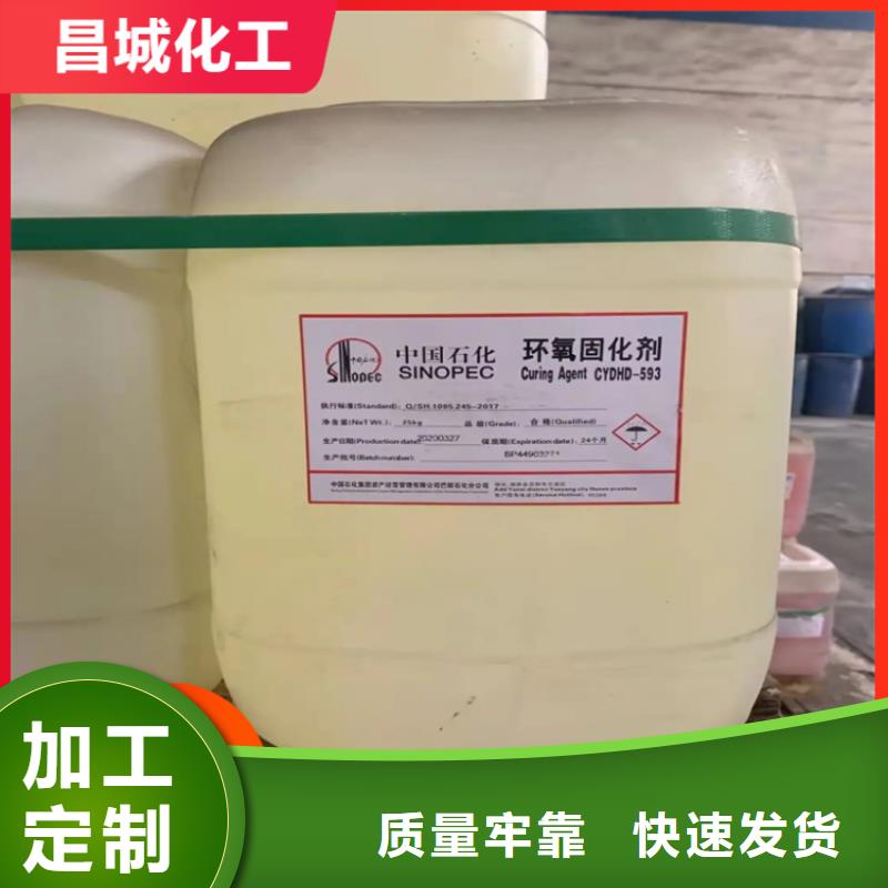 回收凡士林精品优选