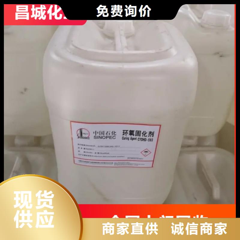  回收凡士林款式多樣