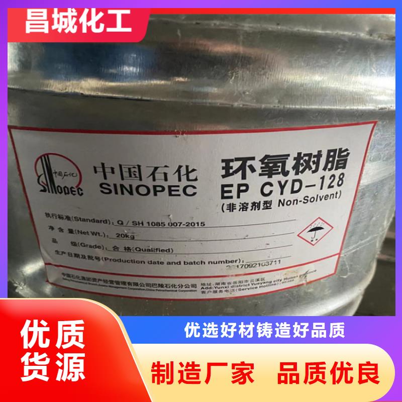 回收凡士林【回收溶劑】低價貨源