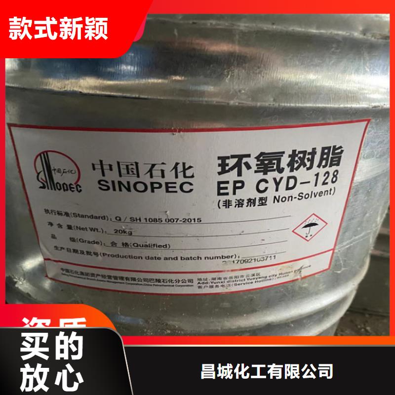  回收凡士林質(zhì)量為本