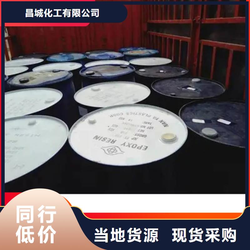 回收凡士林實(shí)時(shí)報(bào)價(jià)