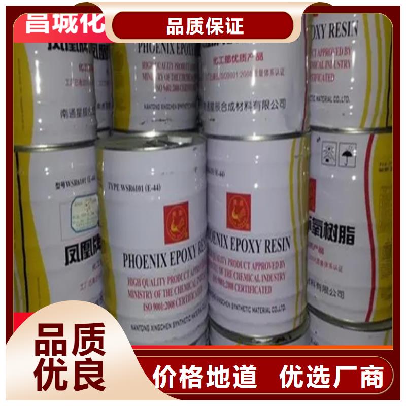 回收凡士林,回收油漆商家直供