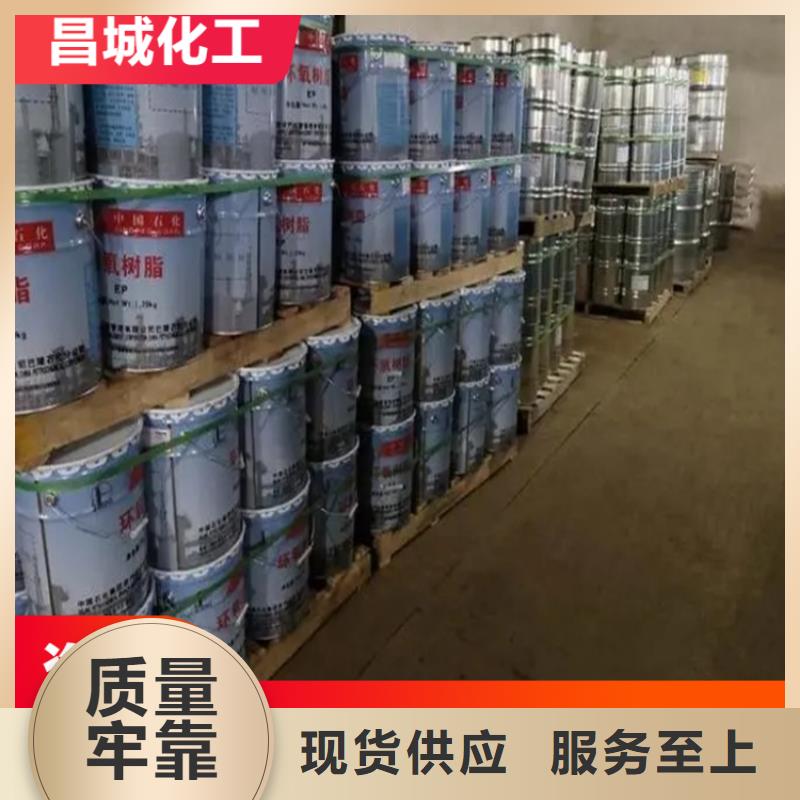 回收凡士林直销厂家