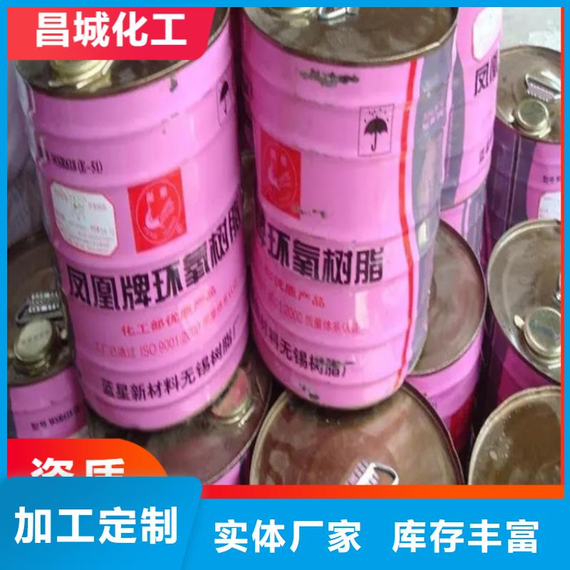 回收凡士林【回收聚醚】出廠價