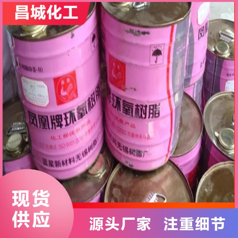 回收凡士林可定制
