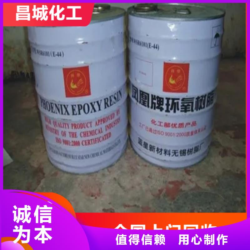 回收凡士林有口皆碑