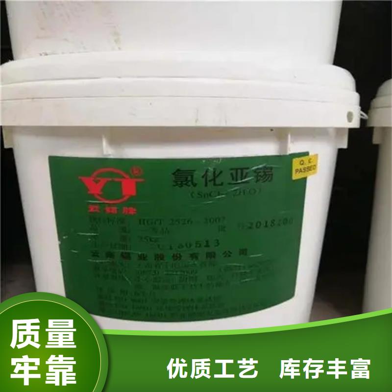 回收凡士林追求品質(zhì)
