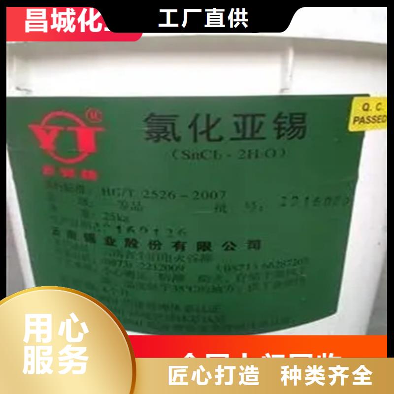 回收凡士林【回收溶劑】低價貨源