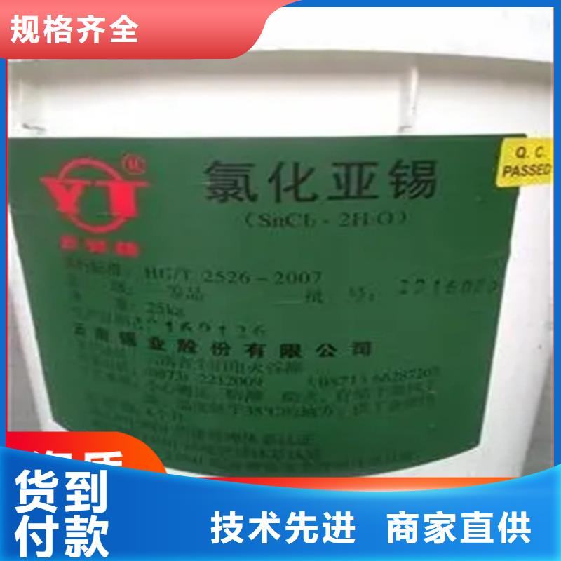  回收凡士林设计合理