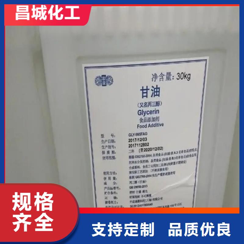 回收化工原料公司聯(lián)系方式