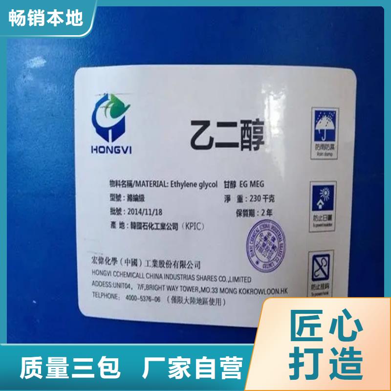 回收凡士林快捷物流