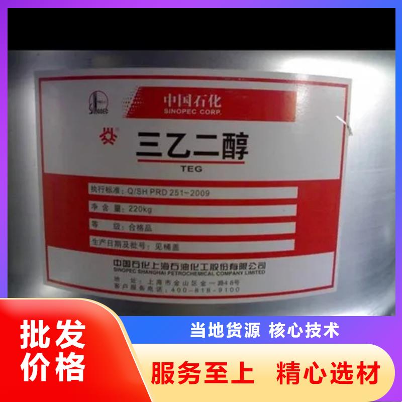 回收凡士林_回收聚醚多元醇符合行業(yè)標準