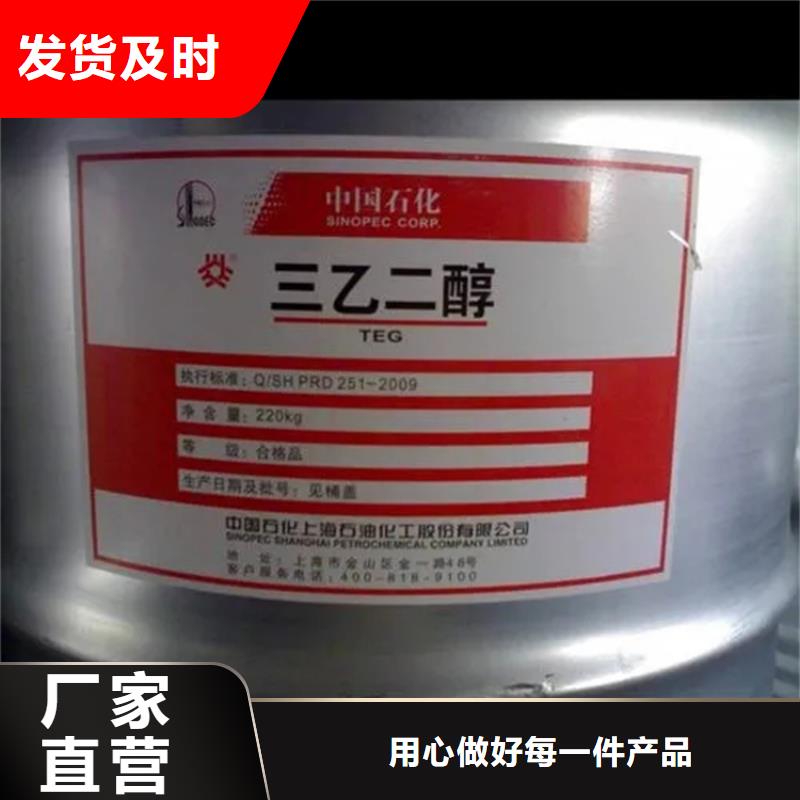 回收凡士林多行业适用
