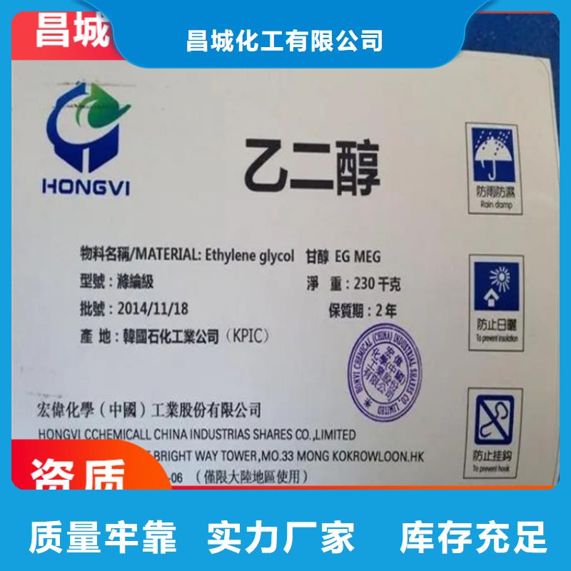 回收凡士林_化工原料回收N年生產(chǎn)經(jīng)驗(yàn)