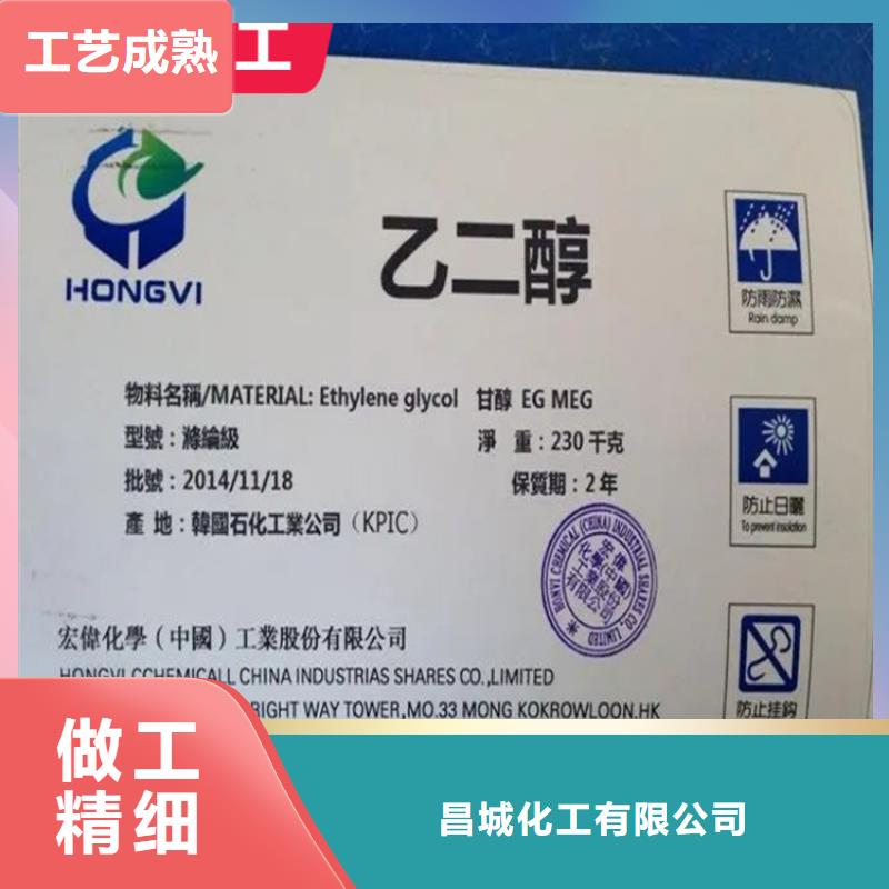回收凡士林_回收聚醚多元醇符合行業(yè)標準