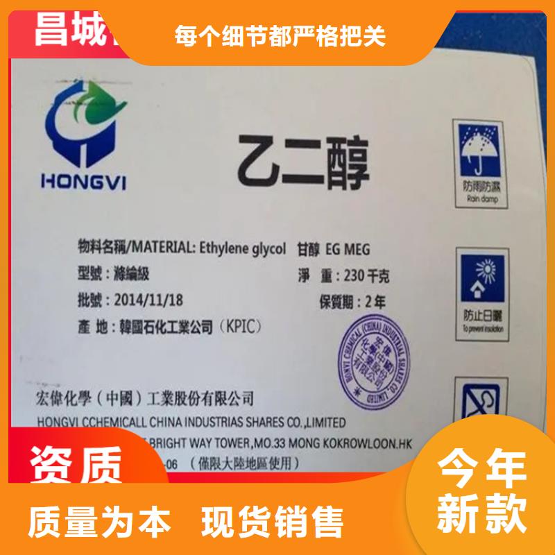 回收凡士林_色精回收快捷的物流配送