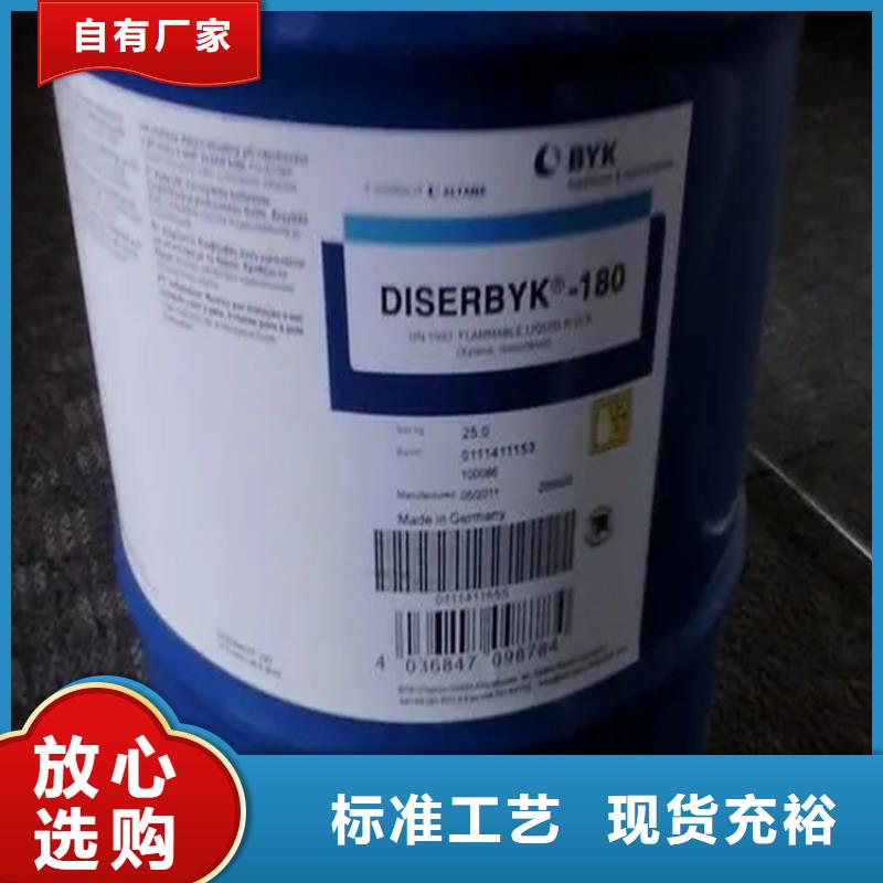 回收凡士林_回收聚醚多元醇符合行業(yè)標準
