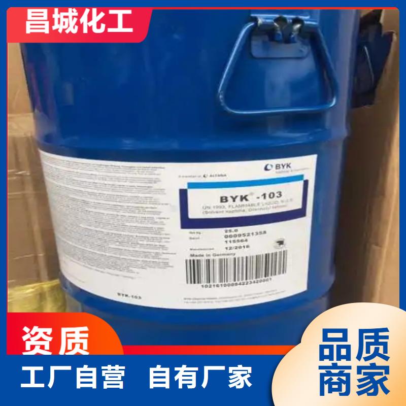 回收凡士林,日化原料回收庫存量大
