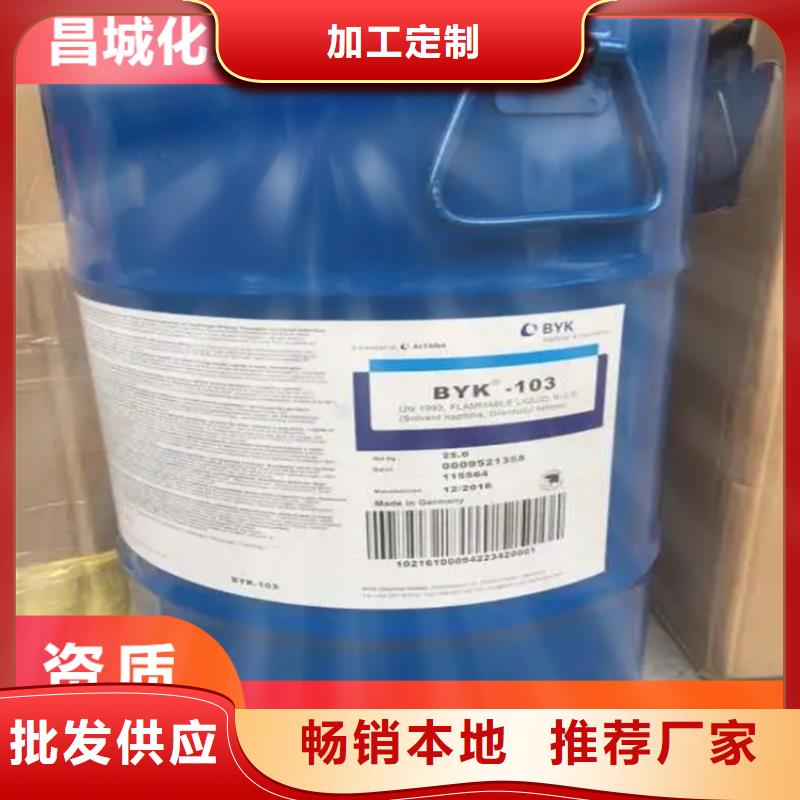 回收凡士林【回收溶劑】低價貨源