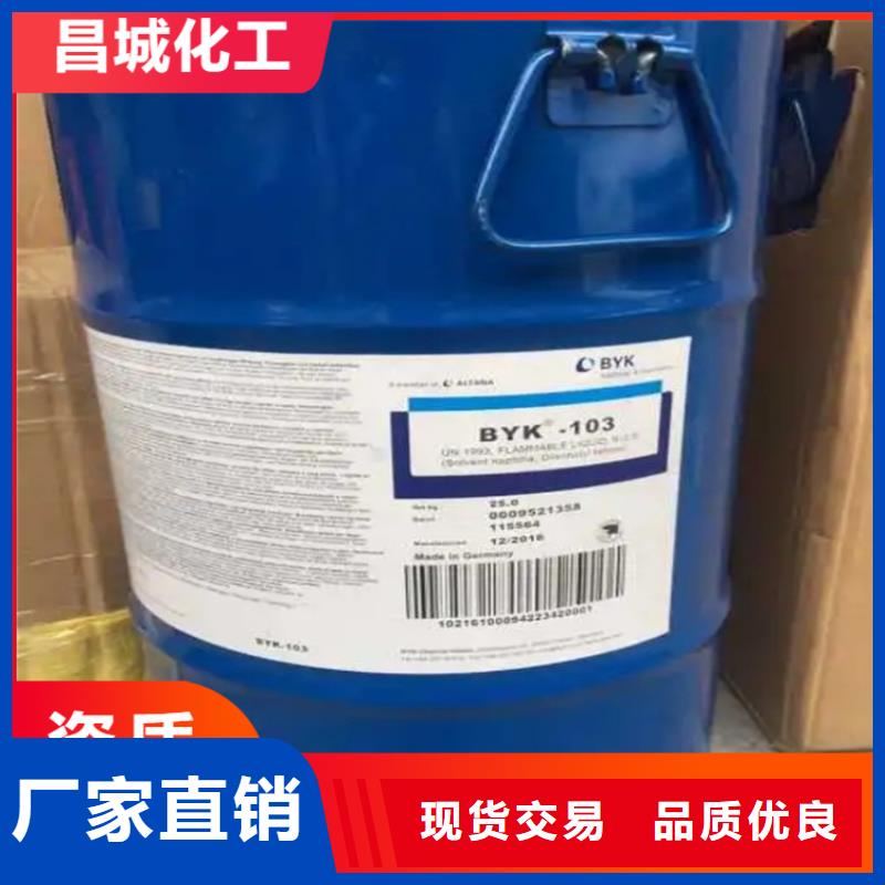 回收凡士林【回收溶劑】低價貨源