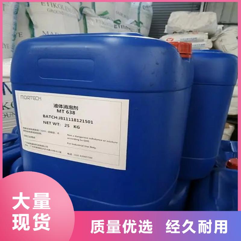 回收凡士林【回收溶劑】低價貨源
