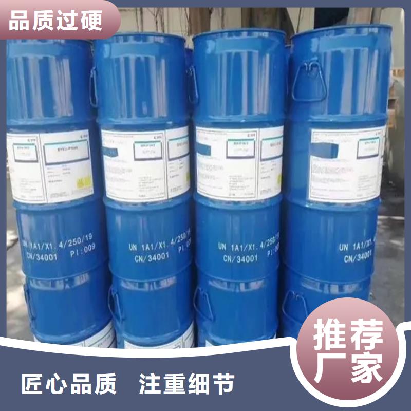 回收凡士林_化工原料回收N年生產(chǎn)經(jīng)驗(yàn)